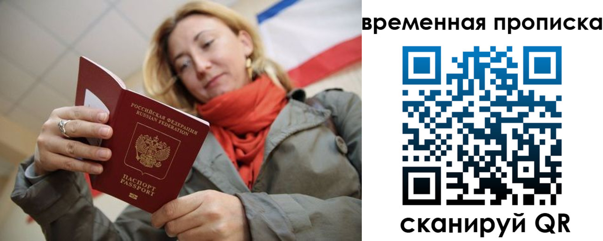 миграционный учет в Нижних Сергах