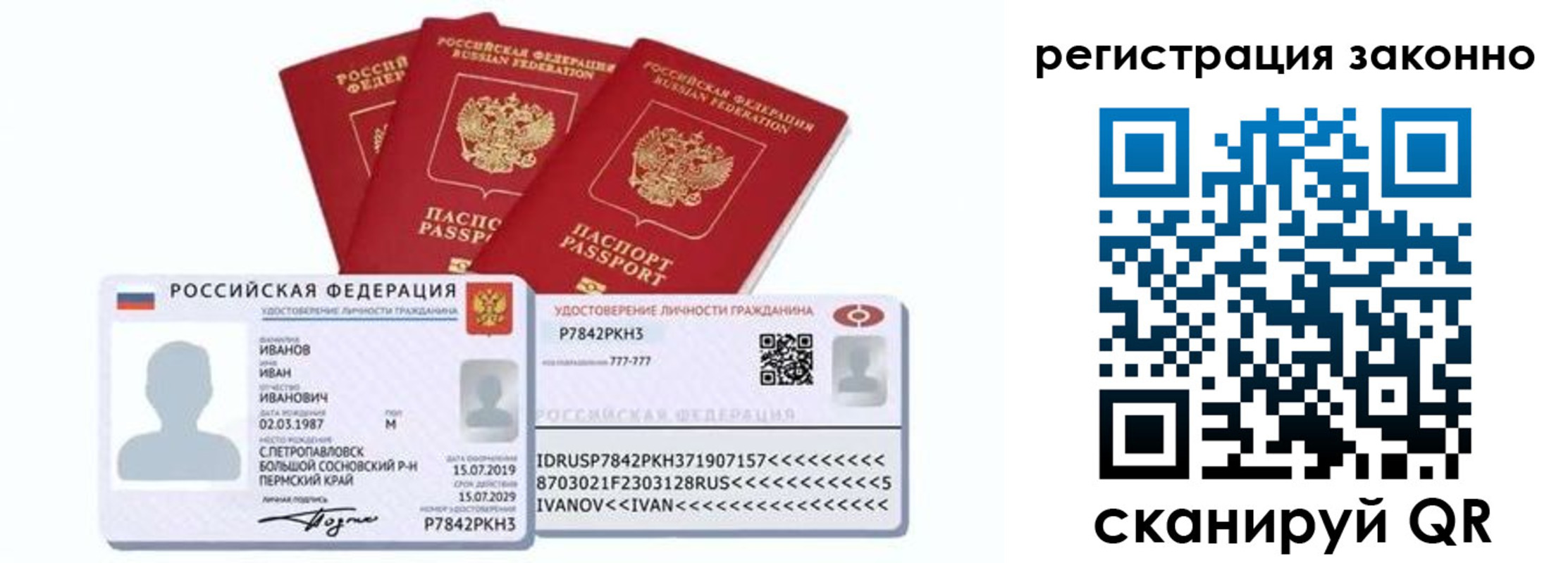 регистрация для дет. сада в Нижних Сергах