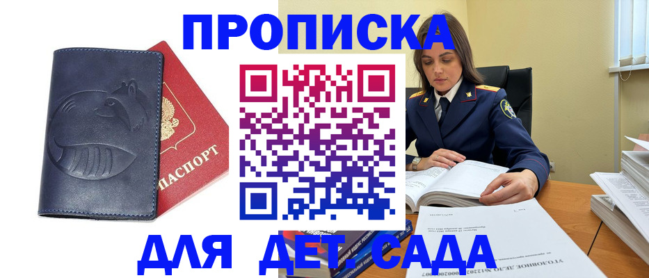 форма 3 в Нижних Сергах