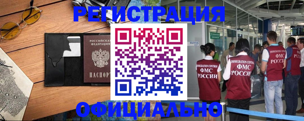 регистрация для школы в Нижних Сергах