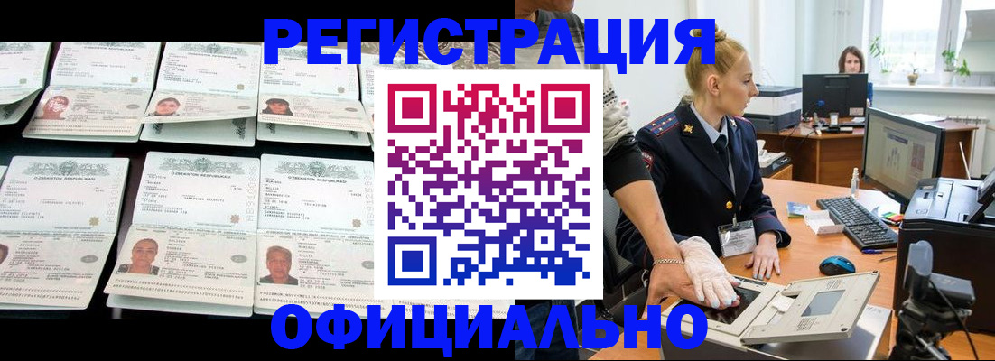 регистрация для школы в Нижних Сергах